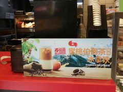 -汉堡王(徐汇绿地缤纷店)