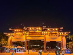 -红花山公园