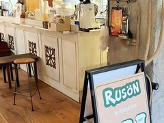 -RUSON(黄龙店)