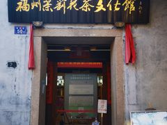 -三坊七巷历史文化街区