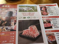 -牛街清真满恒記(平安里西大街店)