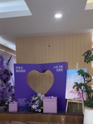-上海伊莱美医疗美容医院