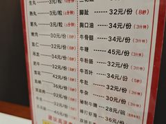 -乌记鲜活牛肉城(金砂东路店)