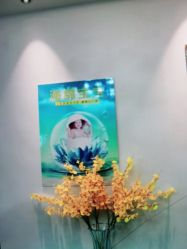 点击看大图 -伊然美产后恢复中心(海珠妇幼店)