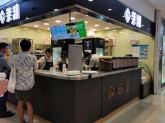 -茉沏(光启城店)