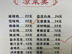 -老丘丘(较场口店)