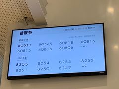 -喜茶(深圳福田星河COCO Park店)