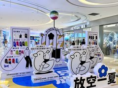 -宝龙城(杭州滨江店)