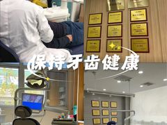 -上海仁爱医院口腔科 · 种植