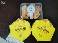 -超港·蛋糕面包(国购店)
