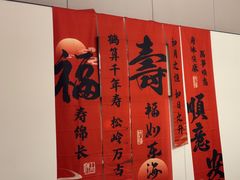 -同庆楼(天鹅湖万达店)