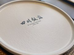 -四川饭店·小龙虾(长白店)