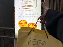 -安德鲁饼店(总店)