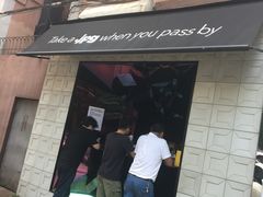 门面-JPG coffee(广州体育西店)