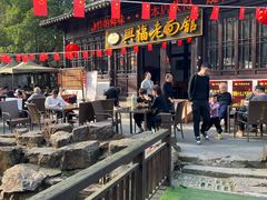 -兴福老面馆(寺路街店)