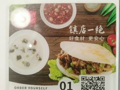 -嘉和一品粥(首经贸店)