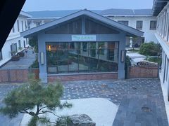 -国御温泉度假小镇