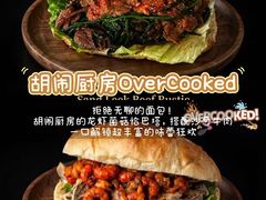 -江南环球港
