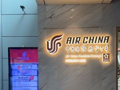 -广州白云国际机场