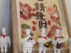 -骨茶巷