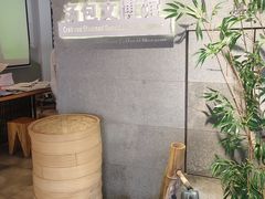 -尚香汤包文博馆(合兴路店)