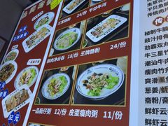 -银记肠粉店(南方医院店)