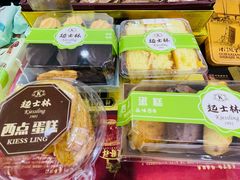 -起士林(荣安大街店)