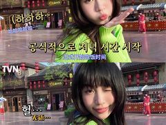 -厦门方特东方神画