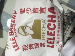 -LELECHA乐乐茶(百货大楼店)