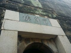 -赵家堡
