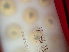 -子福慧(虹桥店)