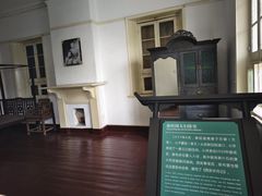 -蒋氏故居