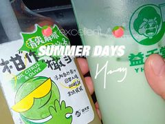 -益禾堂(南坪亿象城店)