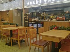 -大悦城(沈阳中街店)