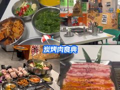 -山野的朋友露营炭火烤肉