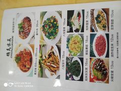 -一家人剪刀面(海伦国际店)