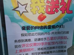 景点-烟台海昌鲸鲨海洋公园