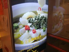 -鱼你在一起(梦秀广场店)