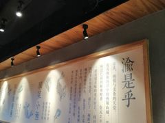 -渝是乎川渝小炒(新世界百货望京店)
