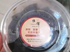 -恒信牛奶甜品(南京总店)