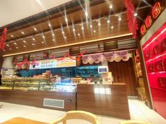 -吴酥生宫廷酥饼(南门口店)