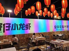 -簋街仔仔小龙虾(总店)