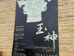 -盘龙城遗址博物院