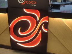-CoCo都可(合生汇店)