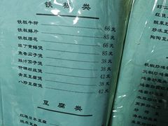 -友谊餐馆(永安路店)