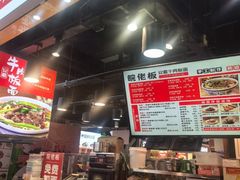 -皖佬板安徽牛肉板面(西站食宝街店)