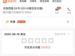 -韩云龙炭火烤肉(东陵西路店)