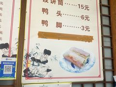 -张记饺饼筒(环城东路店)