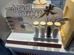 -鮨人饭团(浦口大洋百货店)