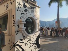 -尖沙咀
